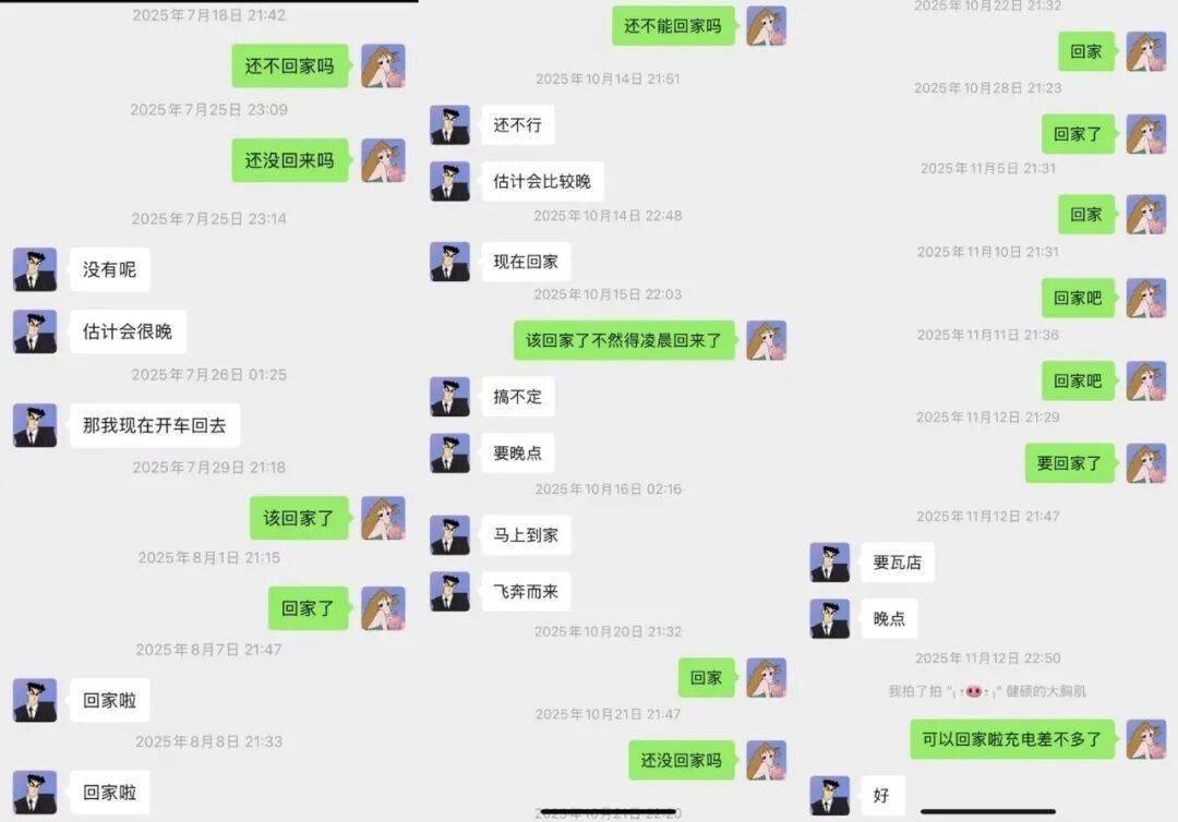 起底32岁程序员猝死背后公司：不配合工伤认定，曾给39万“封口费”_https://www.izongheng.net_快讯_第2张