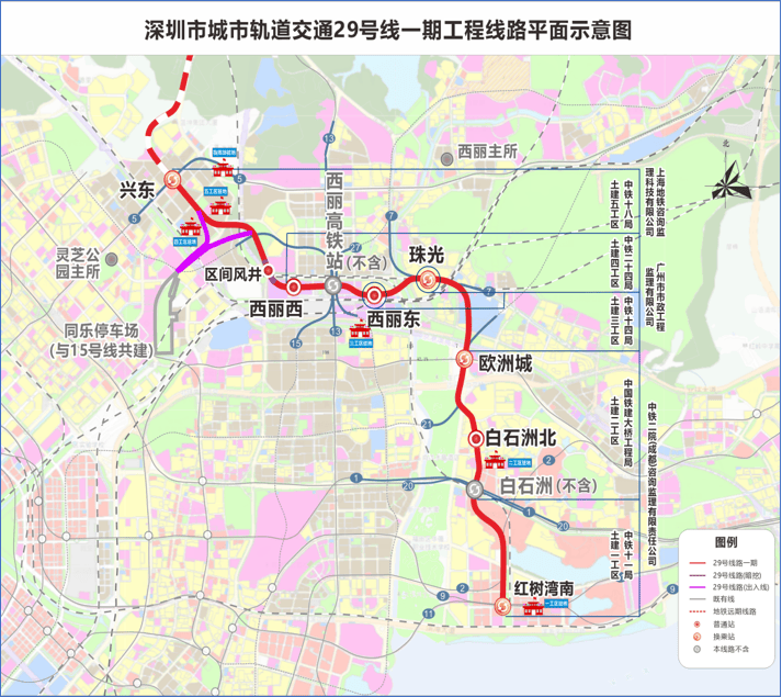 串联深超总、西丽高铁枢纽……深圳地铁29号线预计2027年建成!_线路_白石洲_工程