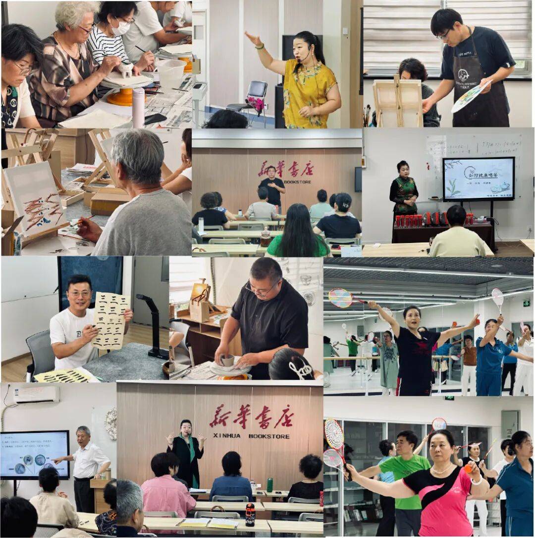 释物·新华老年大学春季班招生中！