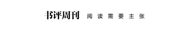 2025新京报年度阅读推荐