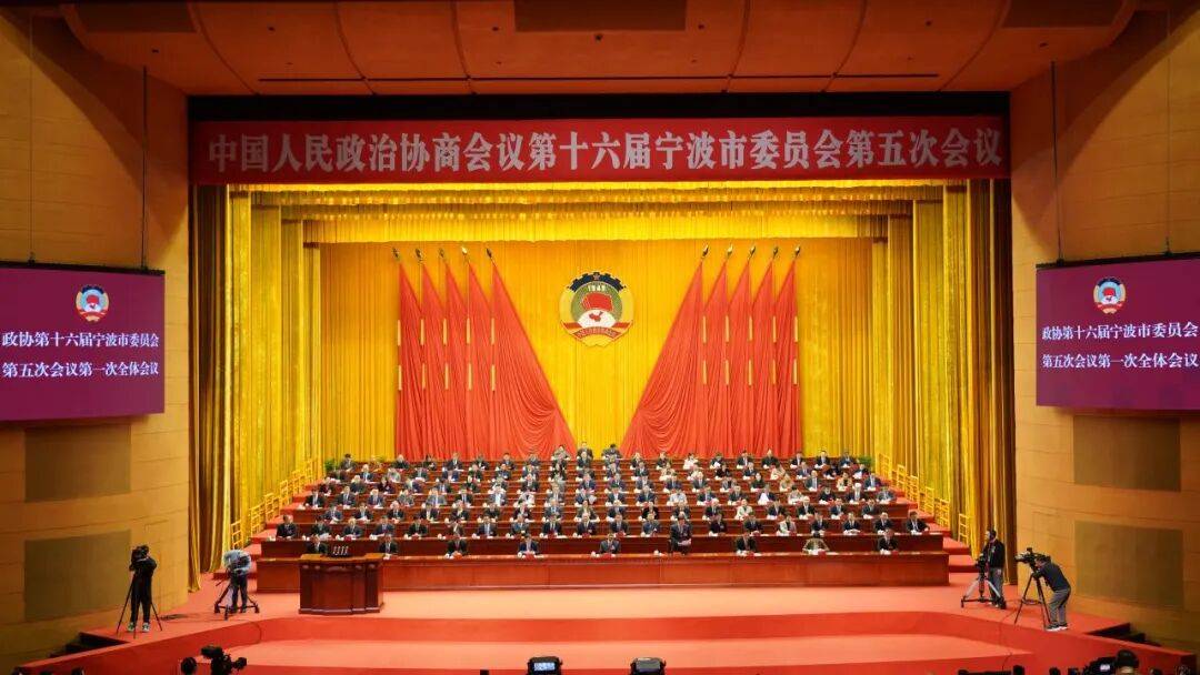 坚守初心铸新篇,奋楫笃行开胜局——宁波文化广场大剧院全力保障宁波市两会胜利召开_工作_服务_会议