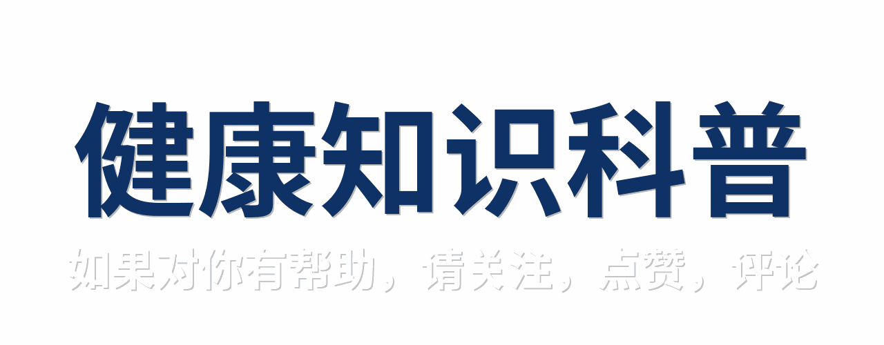 吃抗凝药不能碰大蒜？医生忠告：或不只是大蒜，这7物馋也要忌嘴