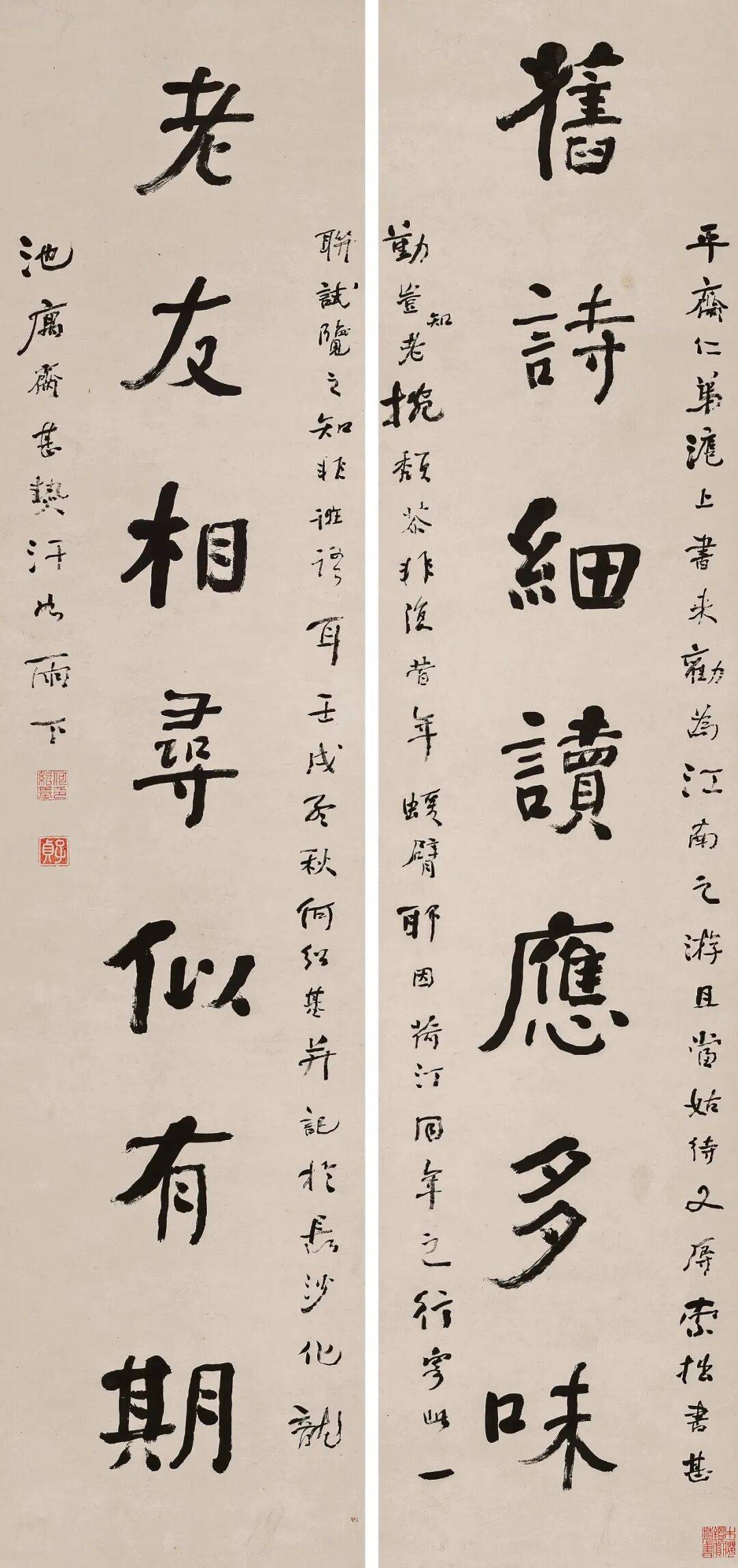 楹帖撷珍 | 何绍基 行书《旧诗老友七言联》_江南之_索拙书_非复