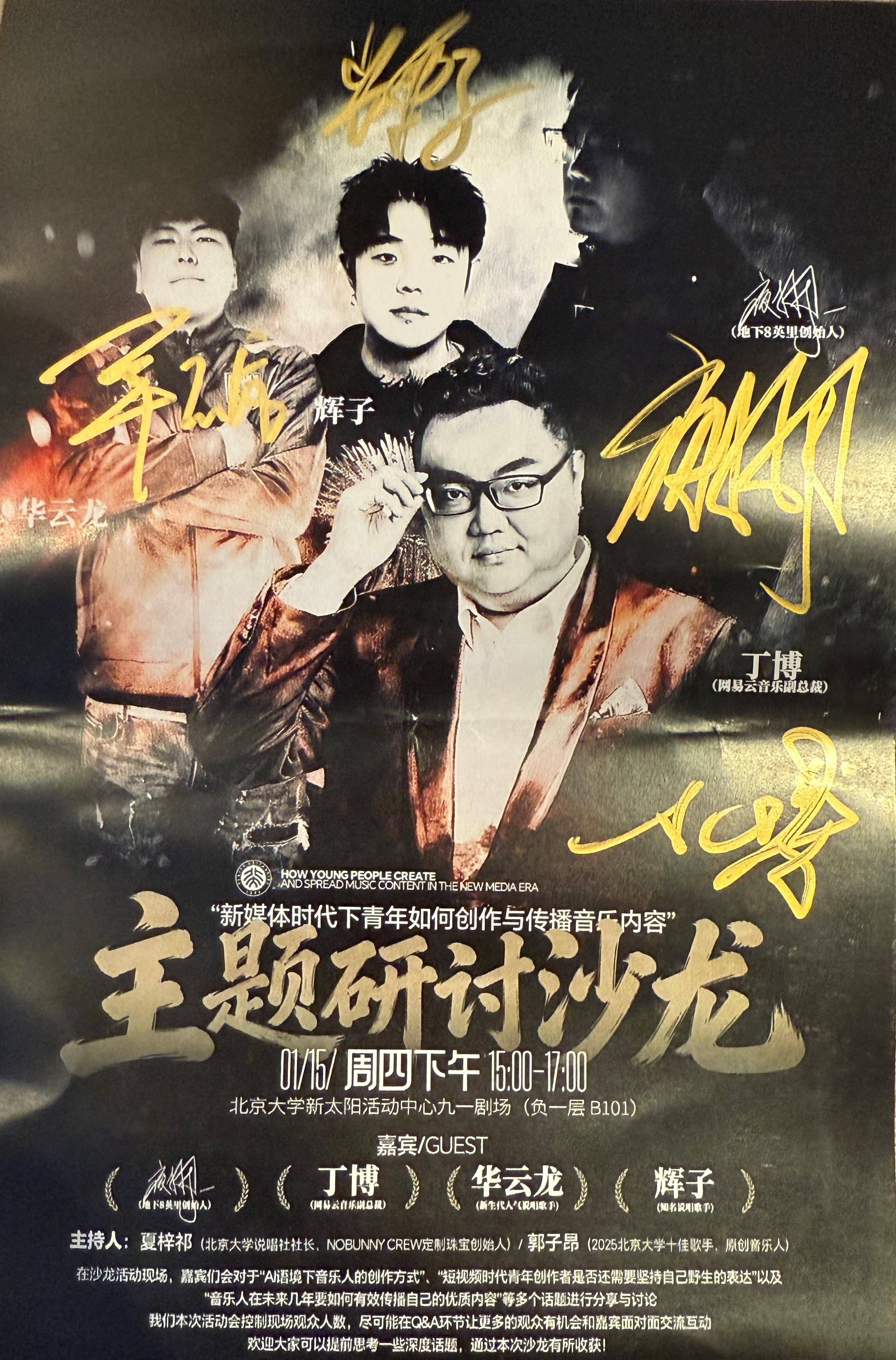 从古城走向北大讲堂西安知名文化创业者展现行业前瞻视野_搜狐网