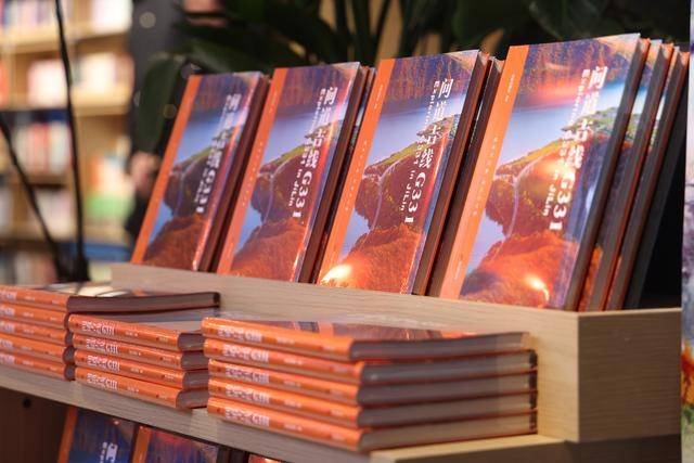 揽风光之胜 探文化之理《问道吉线G331》新书发布会举行