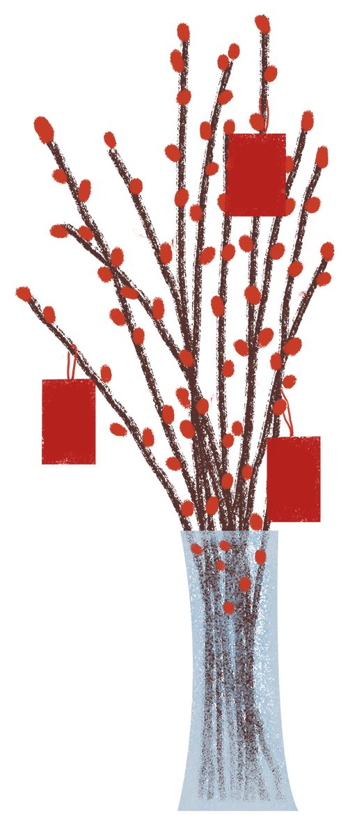 【艺术鉴赏】雅颂集 《腊八节》