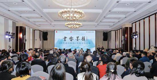 “书香墨韵——《庄培森诗画选》传统文化艺术交流分享会”在北京举办