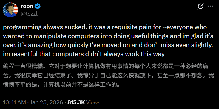再见，人类程序员！OpenAI自曝：一行代码都不写了，100%用Codex