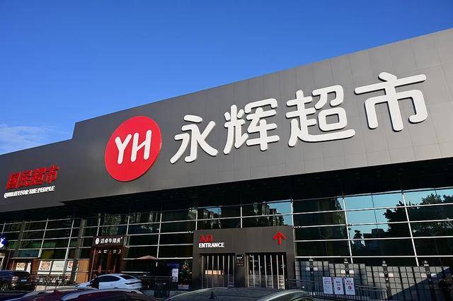 胖东来调改的超市,连房租都交不起了?