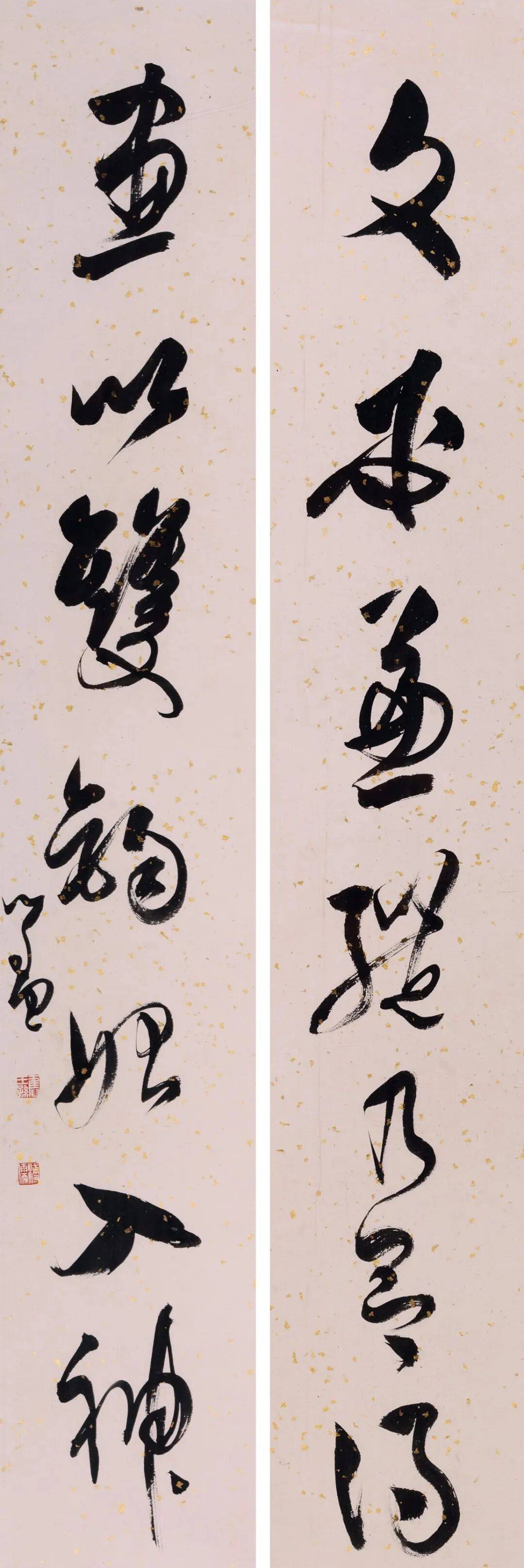 楹帖撷珍 | 溥儒 行书《文必画以七言联》_cmx_双钩_释文