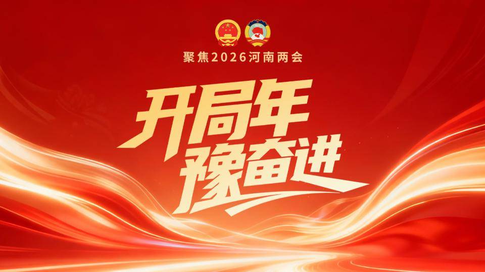 河南用三重免费筛查托起妇幼健康