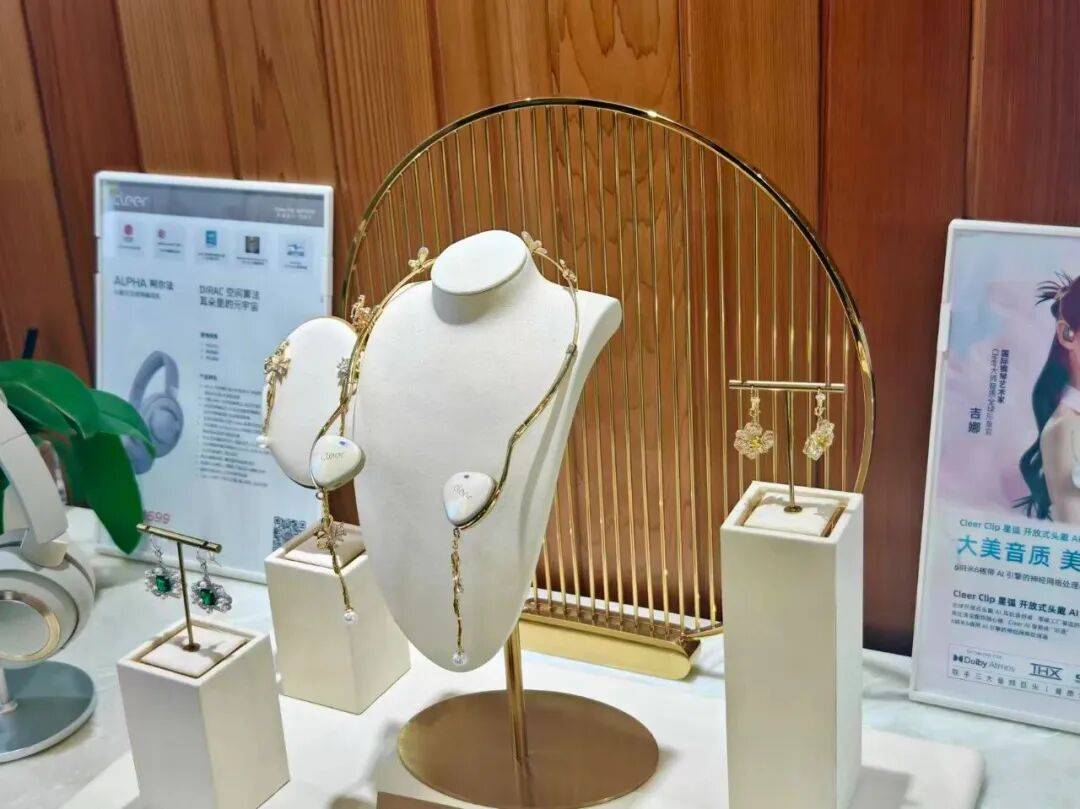 深圳智能耳机“声”动全球