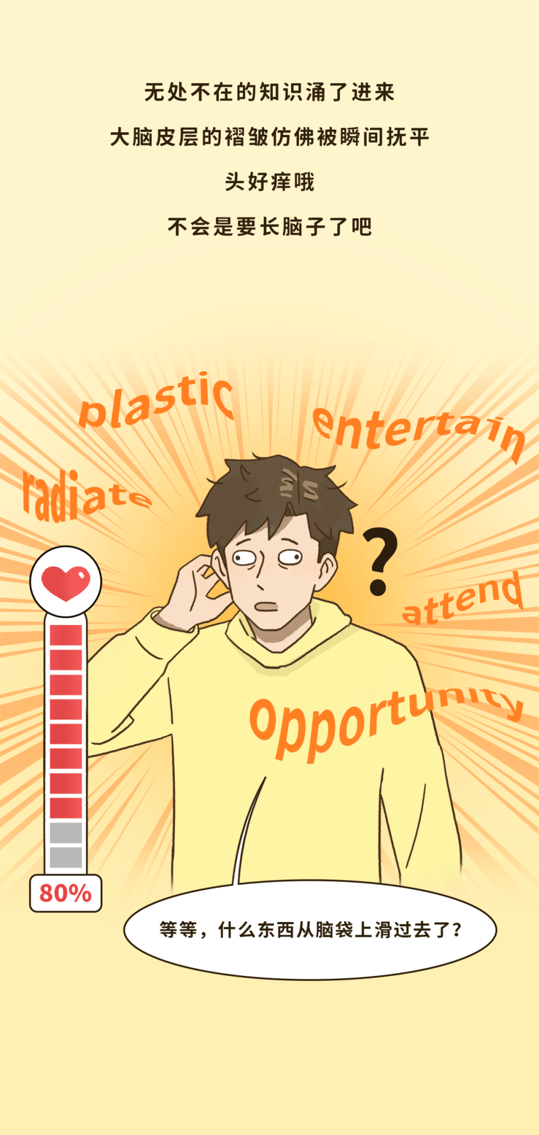 图片[8]-江苏卷王之都，把试卷当土特产送 -华闻时空