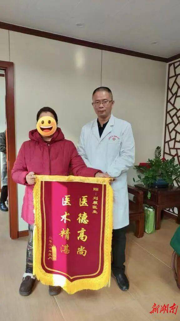 基层医疗新气象 连收锦旗暖人心