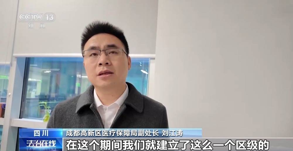 法治在线丨一公司15名员工13人生育 起底全链条造假骗取生育津贴大案