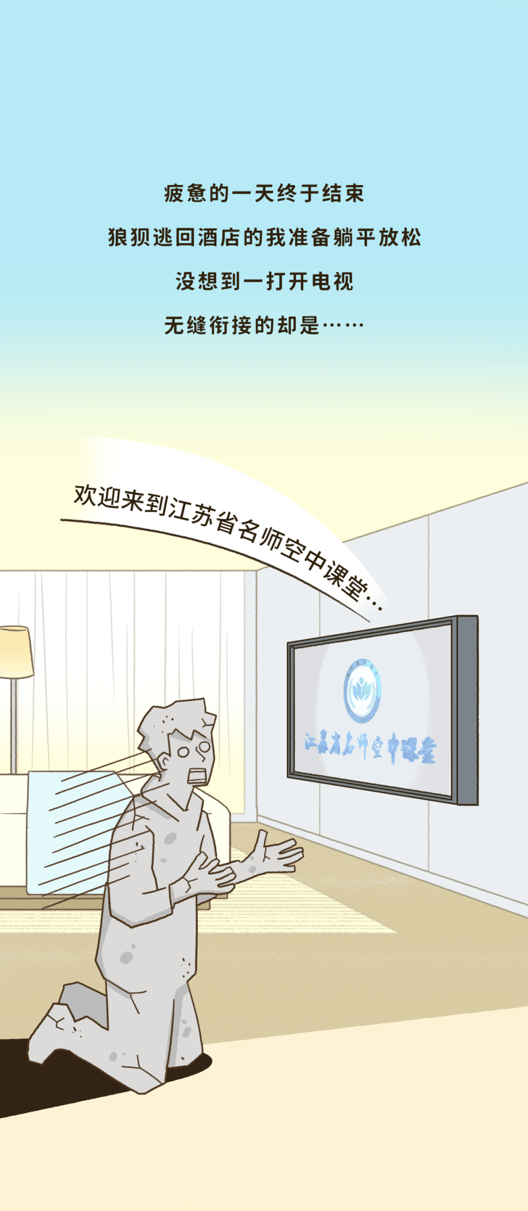 图片[20]-江苏卷王之都，把试卷当土特产送 -华闻时空