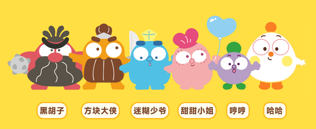 九游会j9登陆童书卖爆3亿码洋后她押注IP运营狂揽千万投资！(图7)