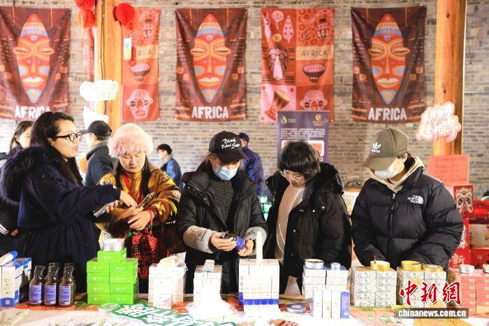 （神州写真）从大型展会走进市井日常 非洲好物融入中国年