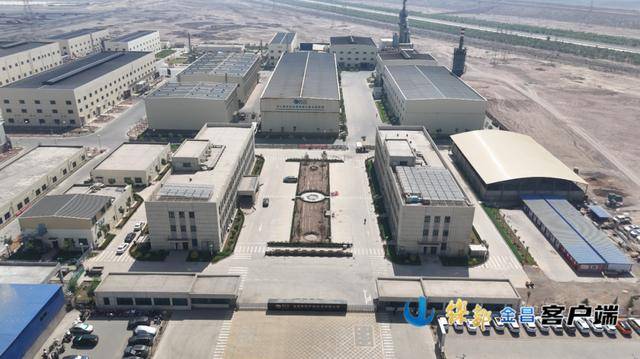 点“废”成金 向“绿”而行——金昌市推动资源综合利用转型发展记