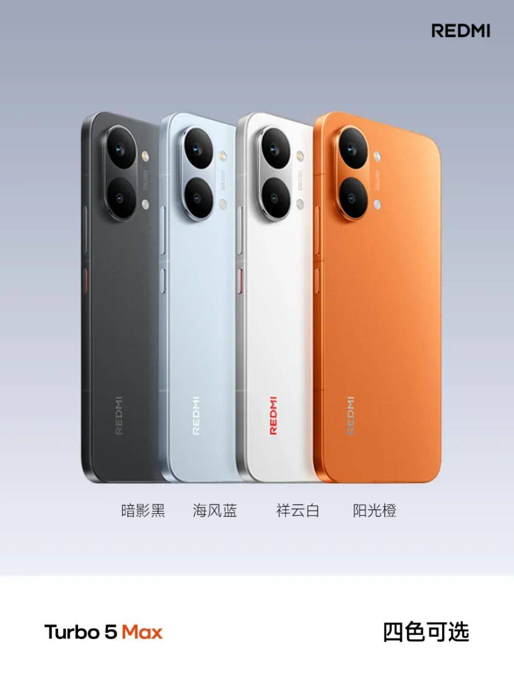 1999 REDMI Turbo5系列开箱测试9000mAh