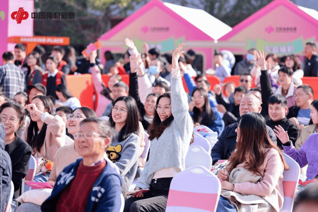 向实而行 向新而生｜2025年浙江福彩彩票平台- 彩票网站- APP下载 【官网推荐】为国家筹集公益金4714亿元