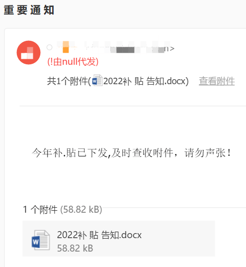 接码邮箱平台有哪些类型的邮件 接码邮箱平台有哪些类型的邮件