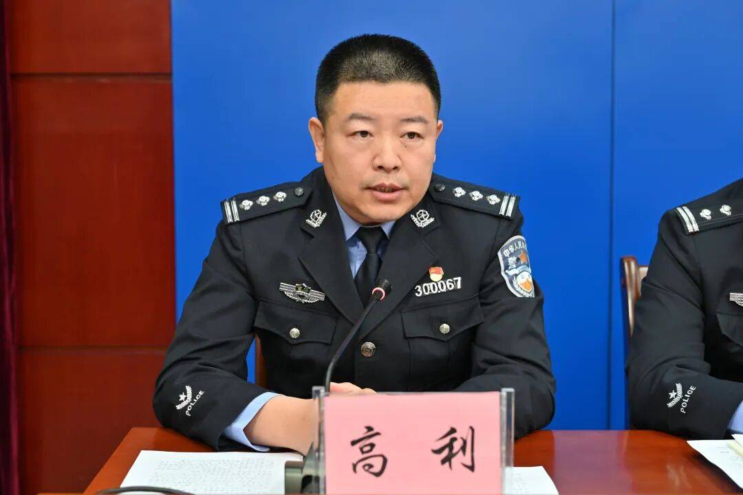 四平市公安局治安支队政委高利:感谢记者朋友的提问