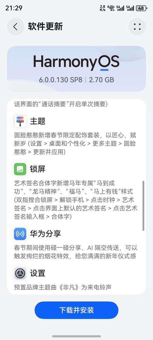 华米OV耀打响春节营销战：「AI年味」成为标配，今年卷出哪些新玩意？