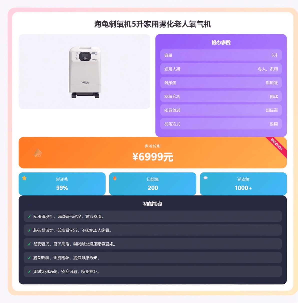 三升制氧机怎么调原创预算四千到七千，专业家用制氧怎么选？海龟制氧机哪款值得买？三款5升机型深度横评_https://www.jmylbn.com_新闻资讯_第6张