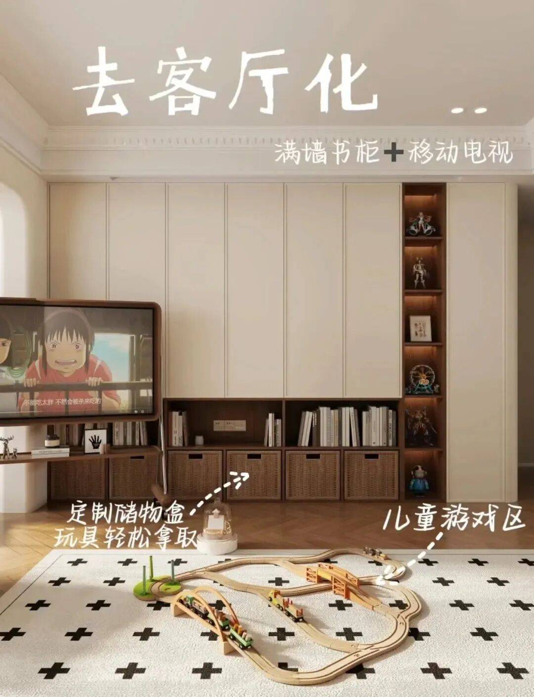 上海一31岁太太，因坚持“去客厅化”而爆火，那叫一个高级，晒晒_传统_空间_家庭