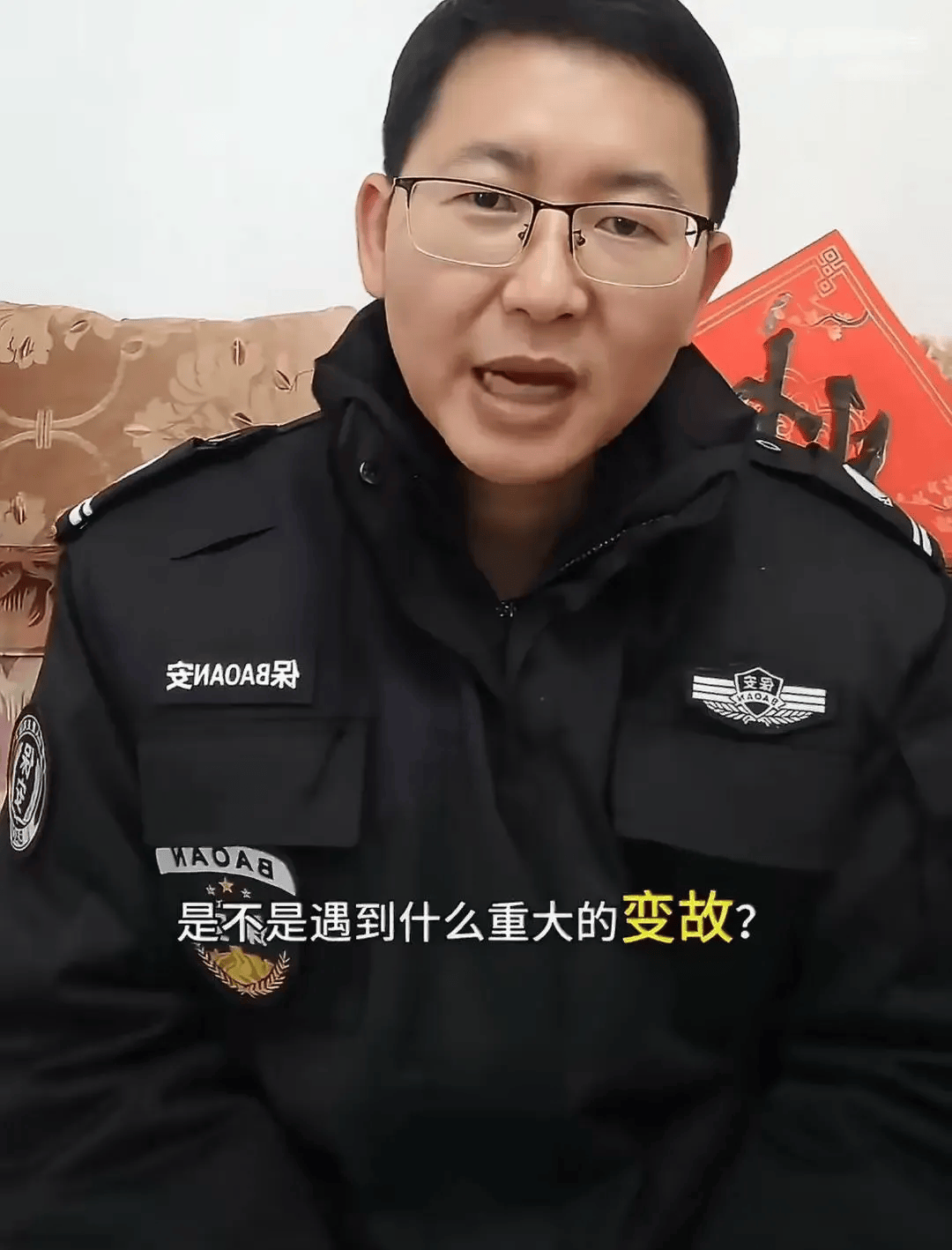 武汉理工毕业生当保安,已被开除,当事人回应