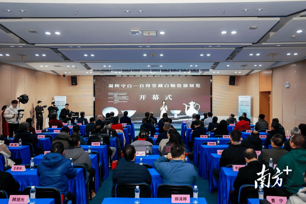 “凝辉守白——自得堂藏白釉瓷器展览”亮相中国陶瓷博物馆