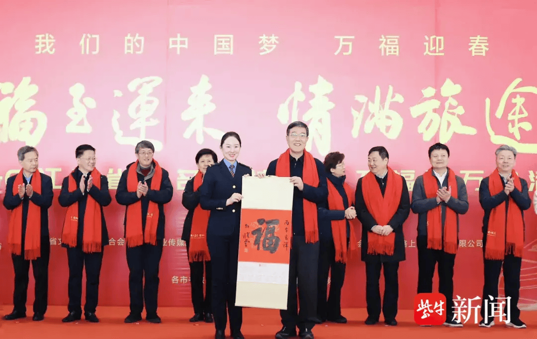 江苏千名书法家联动送福，让传统文化浸润归家旅途