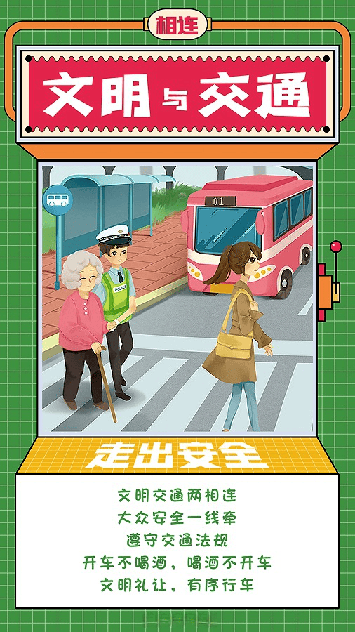 还能这么玩?文明连连看,一起来连一连!_生活_风尚_细节