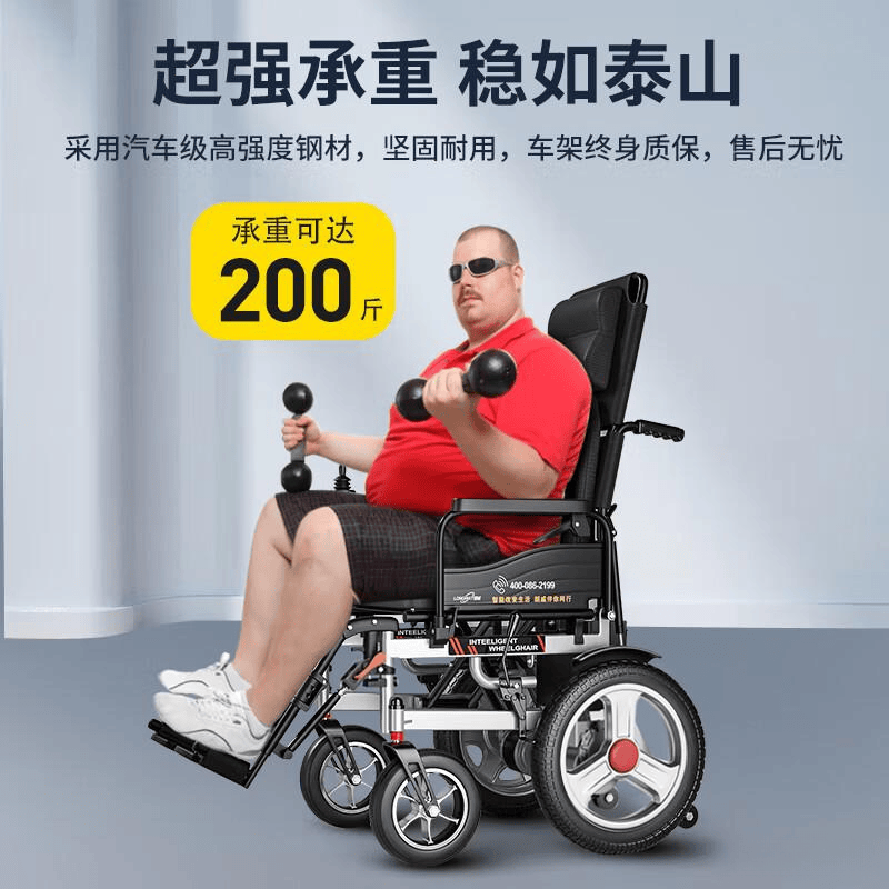 三贵轮椅怎么样原创电动轮椅选购指南：鱼跃、贝多适、九圆等热门品牌推荐，续航与避震哪个更适合你？_https://www.jmylbn.com_新闻资讯_第7张