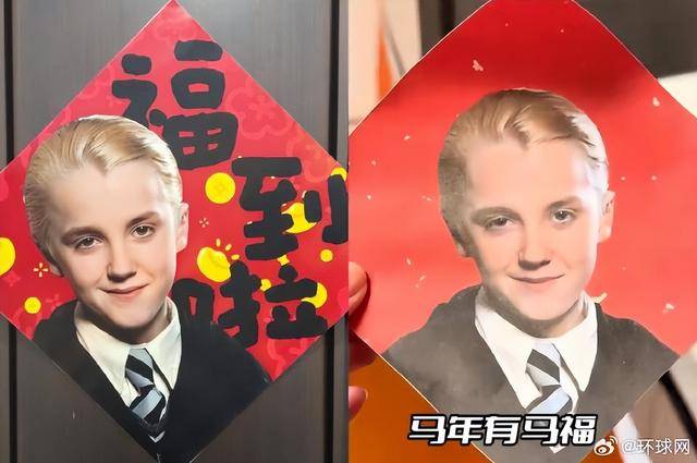 《哈利波特》马尔福成中国马年吉祥物-华闻时空
