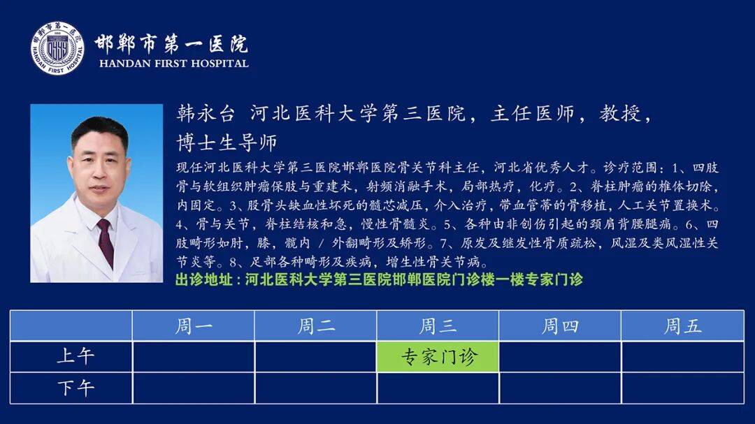 包含北医三院全程代诊含挂号住院床位快速协调,及早入院治疗的词条 包含北医三院全程代诊含挂号住院床位快速协调,及早入院治疗的词条