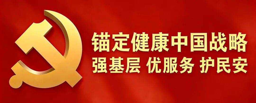 【健康科普】有钱难买老来瘦？——当心“肌少症”偷走健康