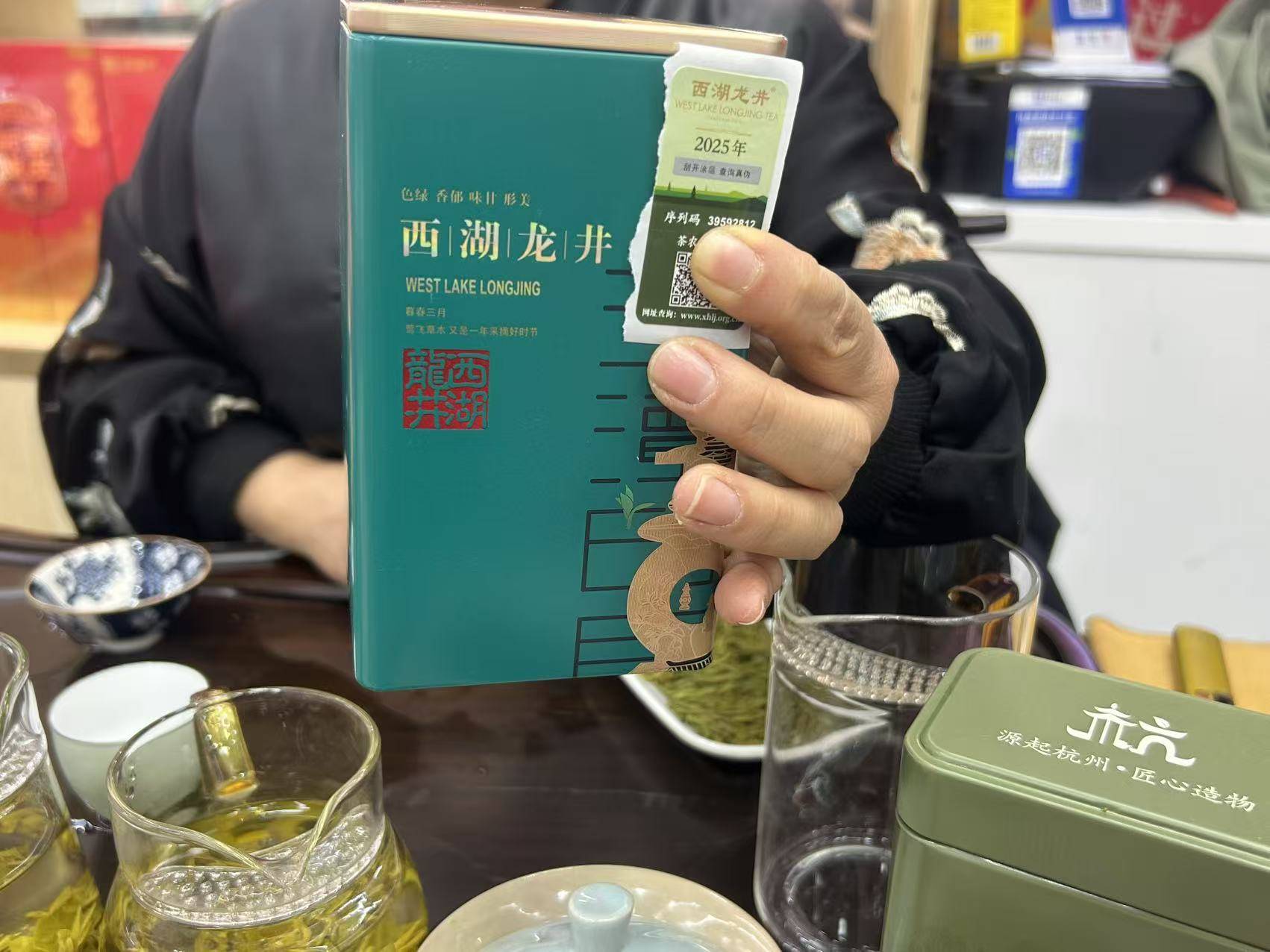整理陌芝源茶坊茶叶信息，原产地、种类多吗和保质期多久
