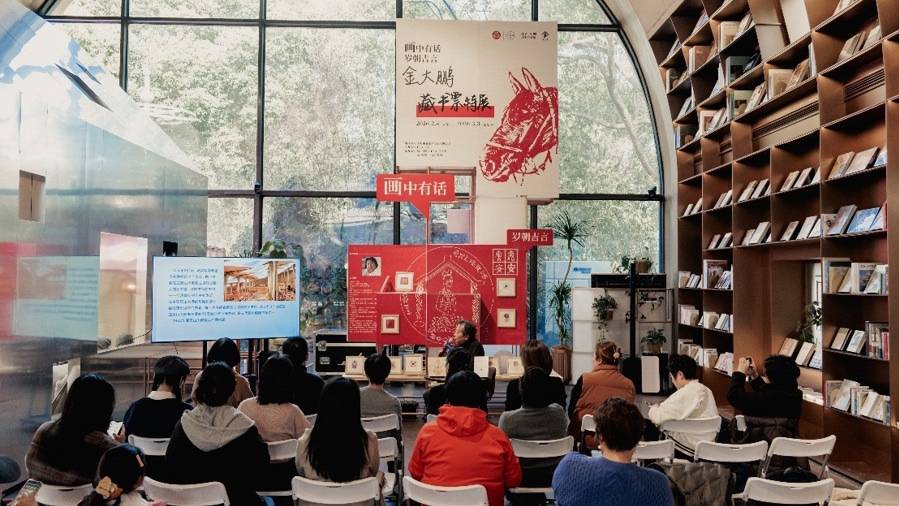 城市不眠书店举办藏书票特展，艺术家金大鹏细说“纸上宝石”