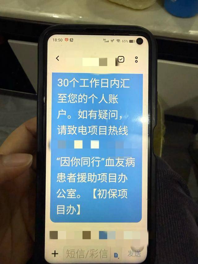 0元购药还能赚钱?血友病患者囤免费"救命药"卷入医保诈骗案(图3)