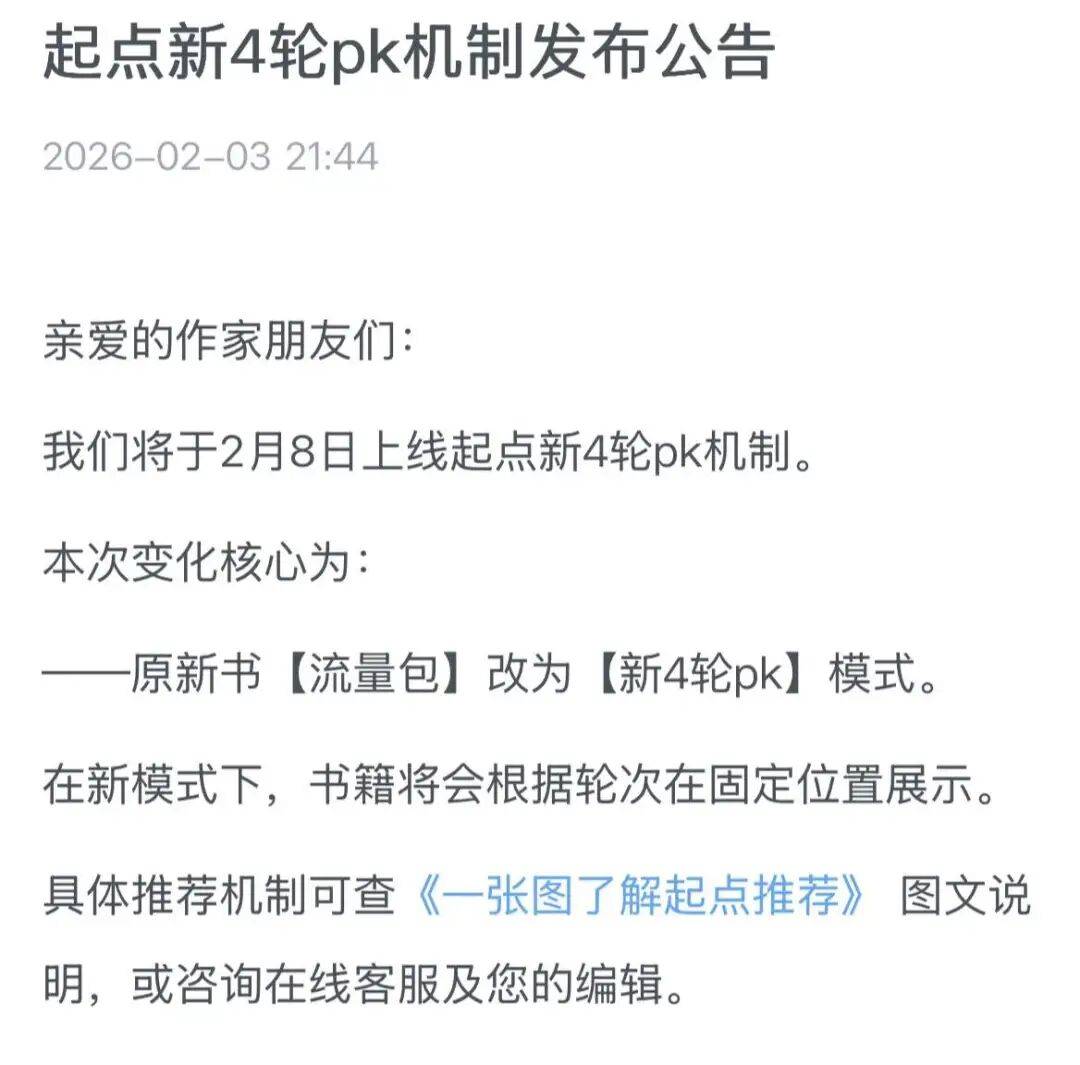 小火箭网飞节点