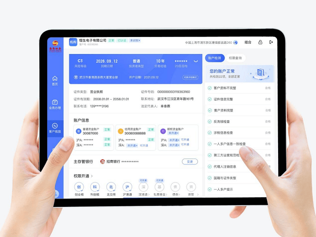 华为擎云创新实践获选2025“新型数字基础设施建设与实践案例”