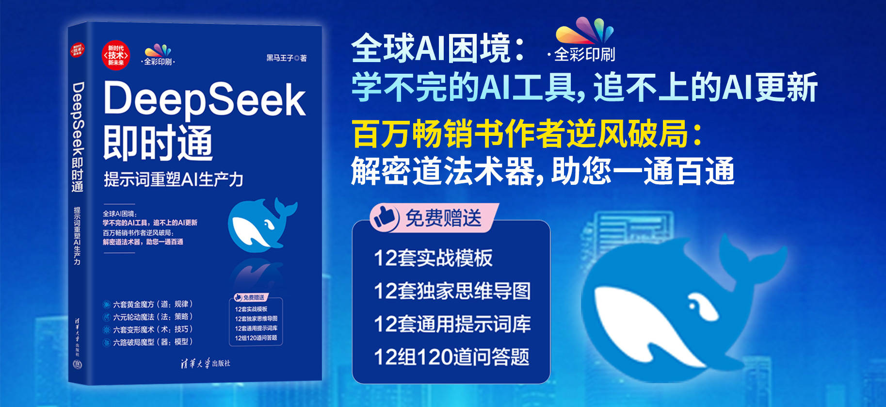 选择专业短视频拍摄书籍的公司指南