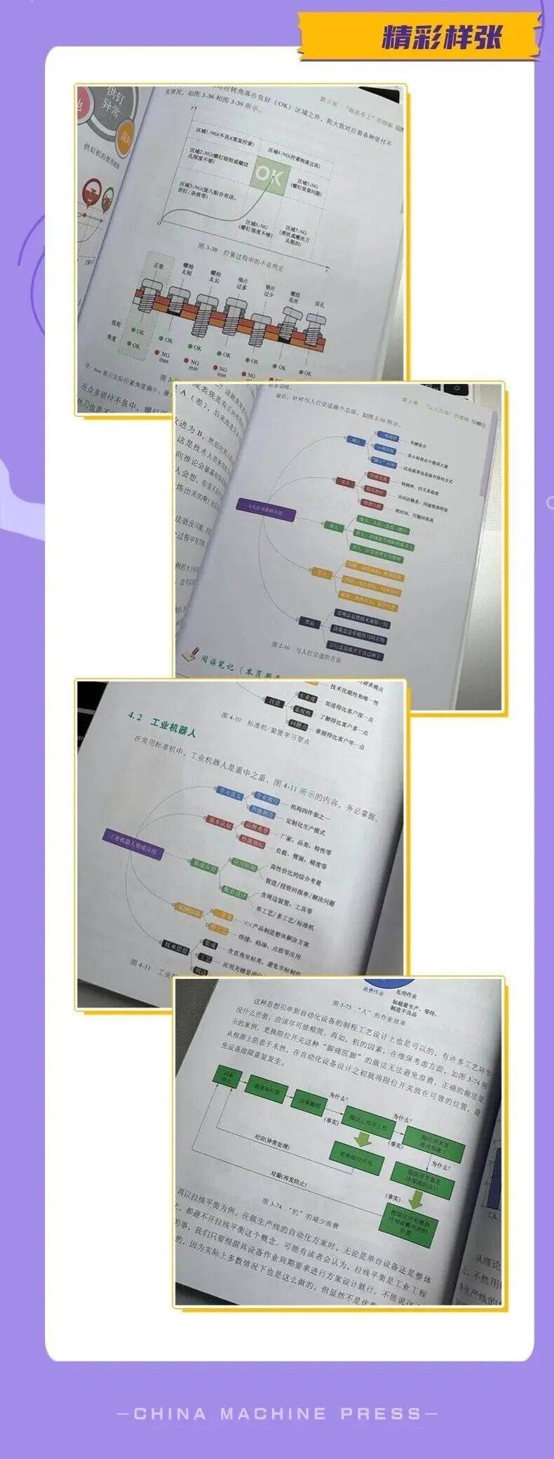 文章配图-2