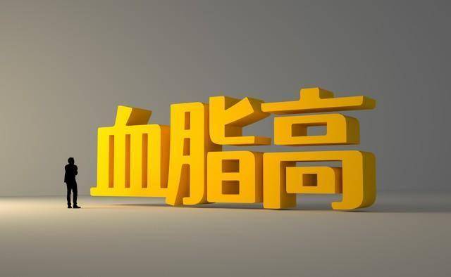 血脂高别瞎调！分清“痰湿型”“血瘀型”，对症调理，男女都适用