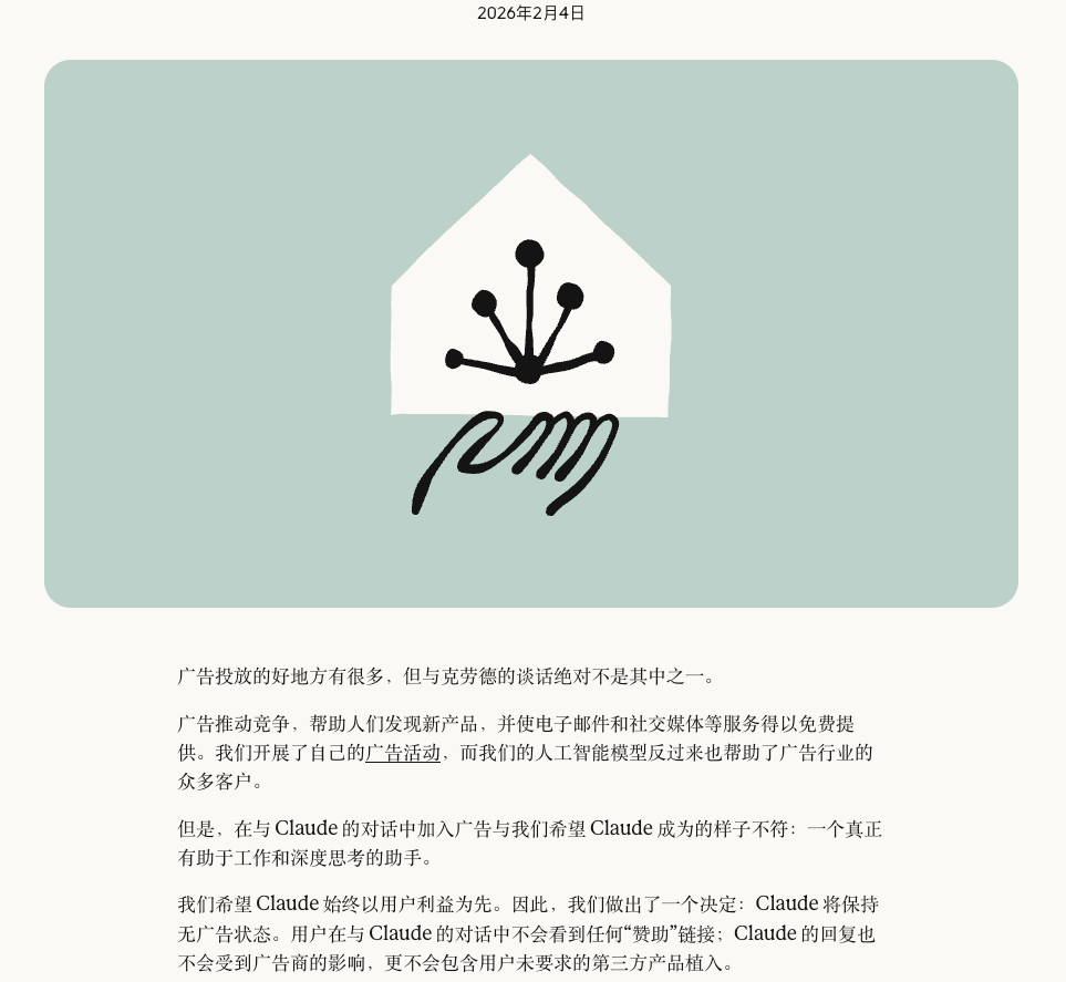 豪掷百万只为恶心OpenAI？Claude下手太狠了。