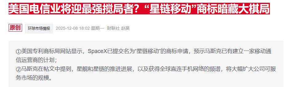 小火箭手机怎么买东西