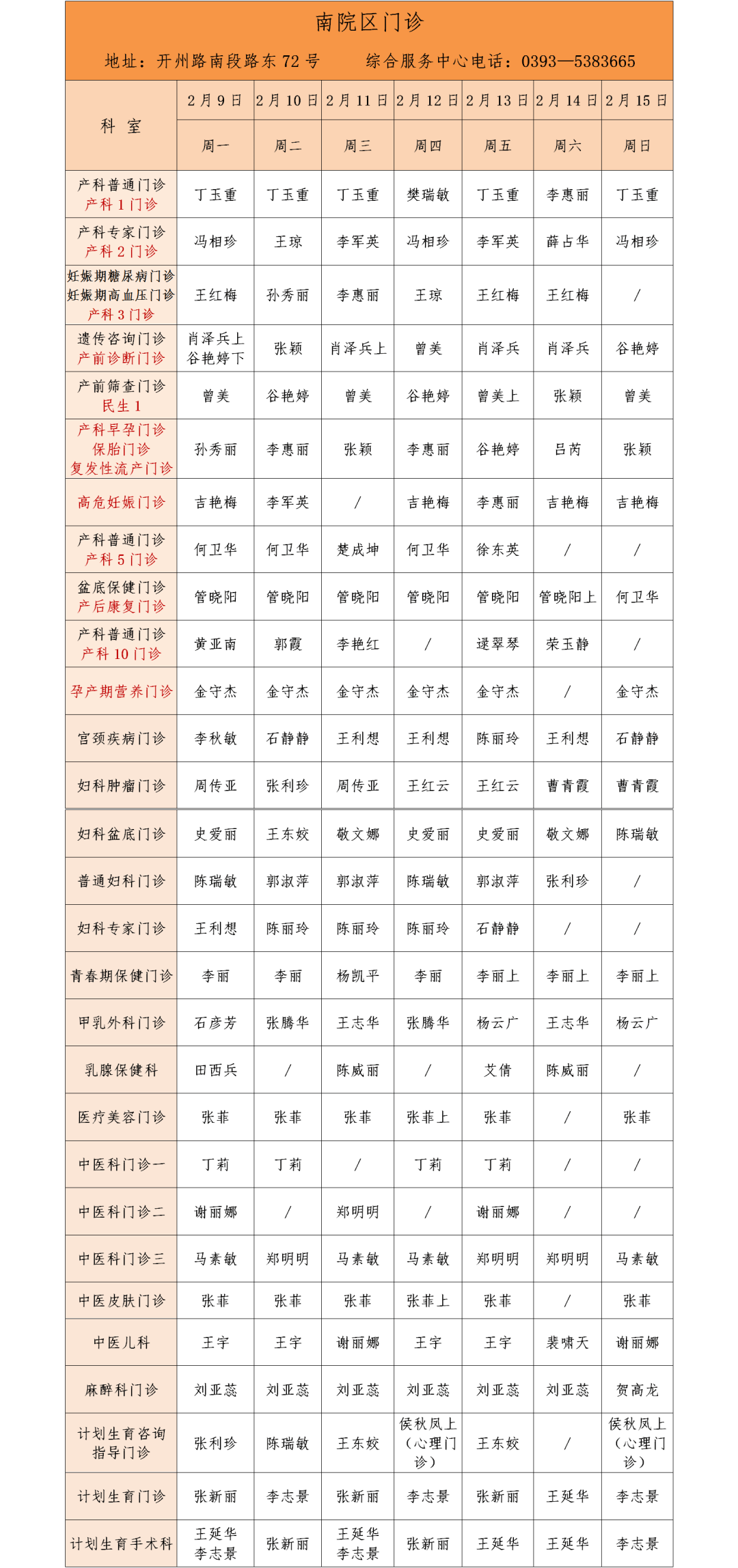友谊医院陪诊代挂号院内排队全程代排,留出休息时间的简单介绍 友谊医院陪诊代挂号院内排队全程代排,留出休息时间的简单介绍