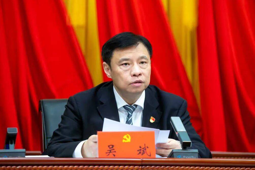 吴斌在西城区纪委十三届六次全会上作工作报告